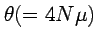 $\theta (=4 N \mu)$